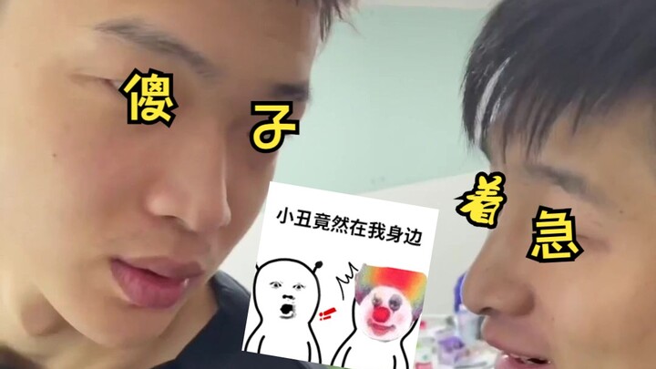 Tuan Guo sampai terguncang! Gerakan palsu Xu Tong begitu meyakinkan?