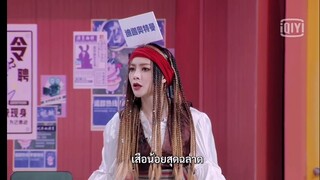 Let's party EP 11-2