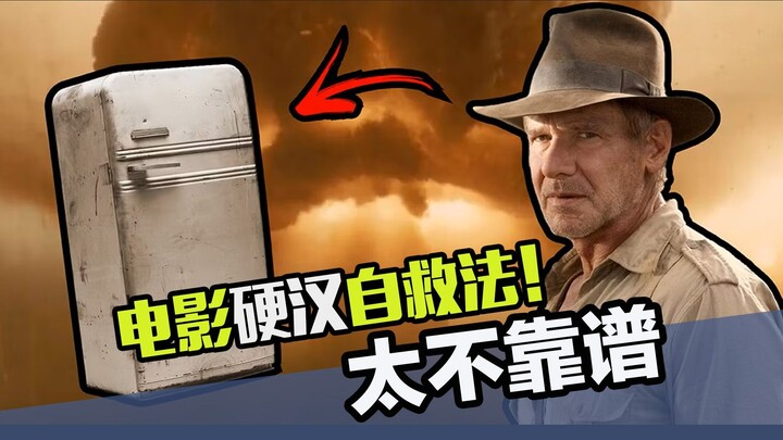 The legendary self-rescue method of a tough screen hero! Don't joke around—there's no way he could s