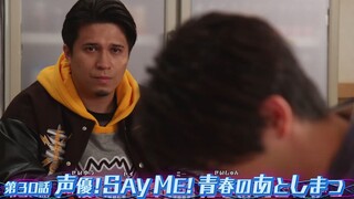 假面骑士revice第30话 - 预告