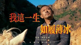 这黄老爷杀得完吗？
