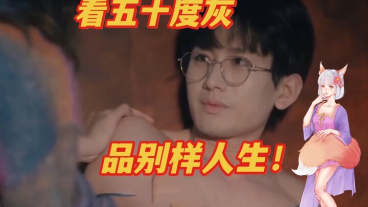 【Nanfeng Knows My Heart】Imprisonment, coercion! I thought it would be a cliché idol drama, but… I lo