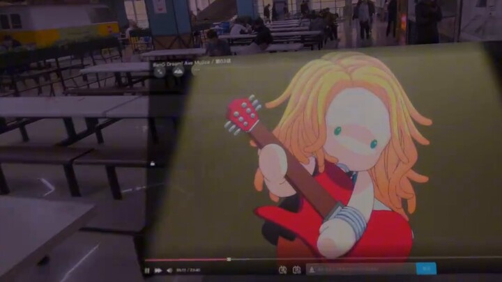 วิธีแก้ปัญหาที่สมบูรณ์แบบสำหรับปัญหาที่ไม่สามารถดูอนิเมะในโรงอาหารของโรงเรียนได้