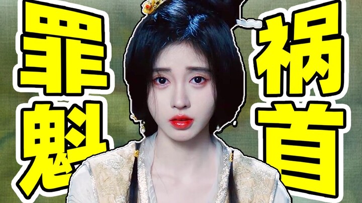笑死！鞠婧祎被刘学义郑合惠子按着打！【花间令吐槽】