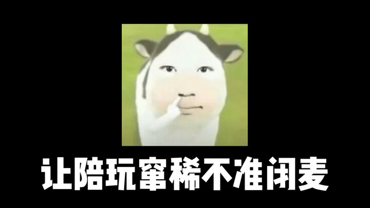 لقد انطلق إلى حدّ لم يعد يدرك فيه ما هي السماء والأرض.