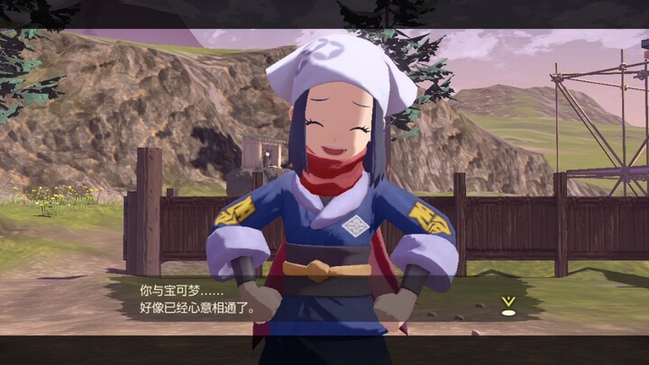 ใช้ประโยชน์จากสมาธิของ Xiaozhao ในการต่อสู้ เข้าใกล้เธออย่างเงียบๆ ฮิฮิฮิ...