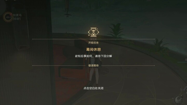 Nếu Genshin Impact bắt đầu sử dụng kỹ thuật cắt cảnh kiểu Honkai Impact ngay từ Oath of the Blue Moo