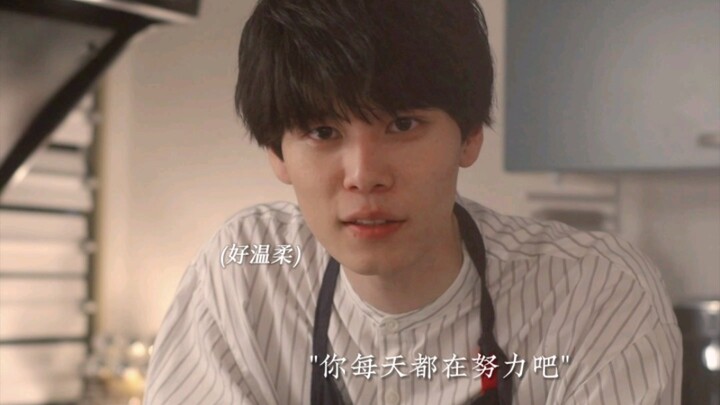 偶遇的陌生帅哥竟然到我家给我做饭吃？