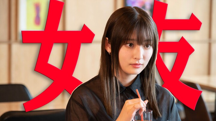 Bagian pertama drama Jepang “Besok, Aku Akan Menjadi Pacar Siapa?”: Kisah ini membahas pacar sewaan,