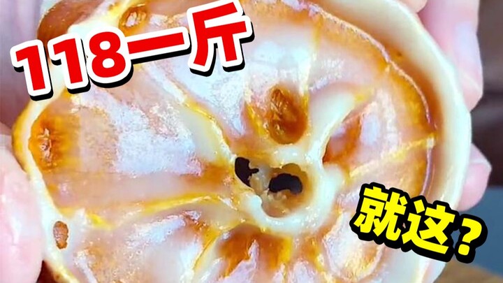 Xueji Roasted Nuts: لقد أطلقت للتو منتجًا ناجحًا وقد نجحت في تحقيقه؟