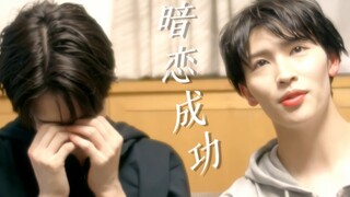 【樋口幸平X增子敦贵】欣赏一下还没成为人夫的幸平君