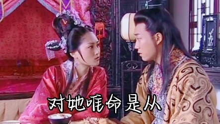 Anh ấy rất dựa dẫm vào nàng, gặp chuyện gì cũng tìm đến phu nhân, luôn nghe theo lời nàng #Thiên Tiê