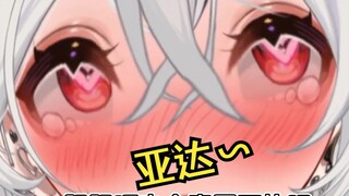 I didn't expect it to be so perverted before I clicked in...