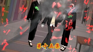神秘复苏之遗忘世间  第十五集 (负责人顾离)