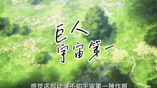 "Tại sao Titan là kiệt tác vĩ đại nhất trong vũ trụ!"