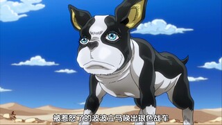 埃及打Dio团迎来新成员——愚者伊奇