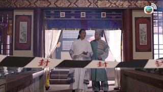 Điện Hạ Ma Mãnh EP 17 [Sub Việt]