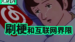 【差评君】我想了很久，是谁让“网抑云”造成了伤害
