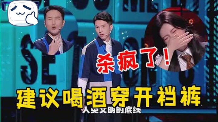 【Tập hợp Đậu Đậu】Đánh bay mọi thứ! Hoá thân xuất sắc cảnh dở khóc dở cười khi đi khám sức khỏe, nói 