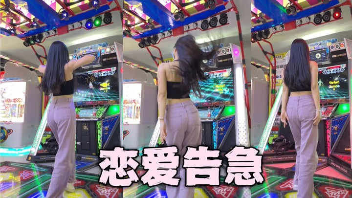 Beginilah cara adik laki-laki saya menonton saya syuting "Love Crisis" | Dance Dance Revolution menc