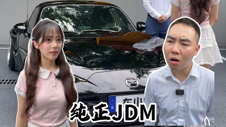 低趴姿态能干嘛？路上塞车马自达