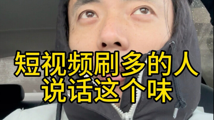 Nghe hiểu rồi bừng tỉnh ngộ