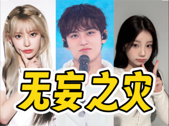 Already out—Old Whale, you’re on your own now | Those groups blown away by NewJeans