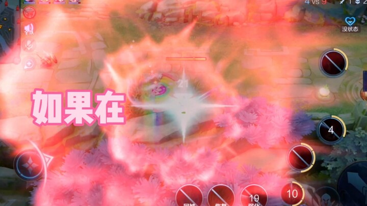 当您把一个暗信打成负战绩时，系统将自动给暗信解除第二个封印！