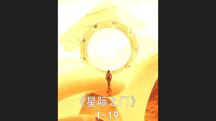 9. 拿你的血肉之躯，换取永恒的合金身体，你愿意吗？