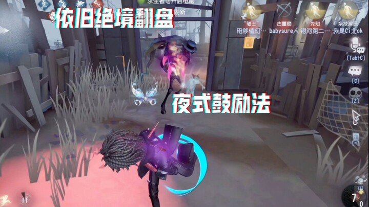 If the gods aren’t boosting my teammates, I will!