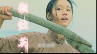 《我送亲人过大江》—颜红英