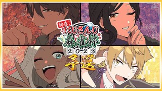 【#にじさんじ麻雀杯】L卓！！強敵達に打ち勝つ伏見視点【にじさんじ / 伏見ガク】