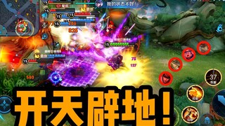 When Pangu swung his axe, all nine people were stunned.