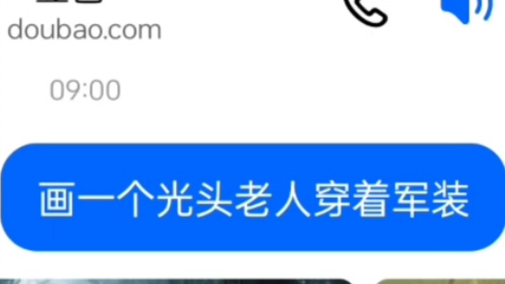 Let Doubao generate Kaishen.