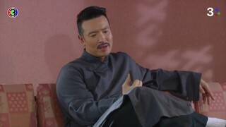 เลือดมังกร สิงห์ EP.4