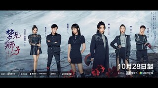 ซีรี่ส์ ประตูสู่ฝัน. แสดงนำ. เหยาฉือ - เฉินอวี้ซือ.