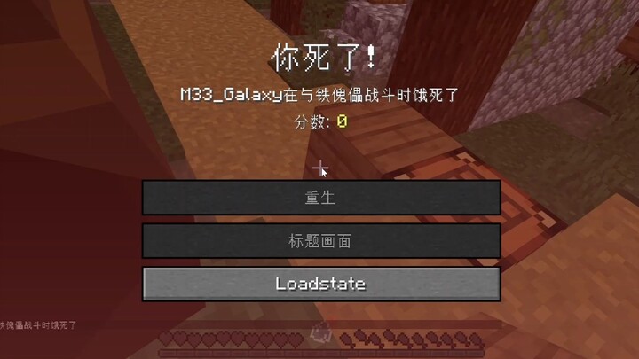 【TAS】开局5.6秒被活活饿死？
