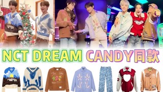 NCT DREAM 'Candy' 舞蹈挑战同款 活力满满的糖果嘻哈风！期待梦队用Candy温暖这个冬天 | @cody加鸡腿