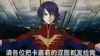 [memes]笑了你就会被无正2887的梗图合集