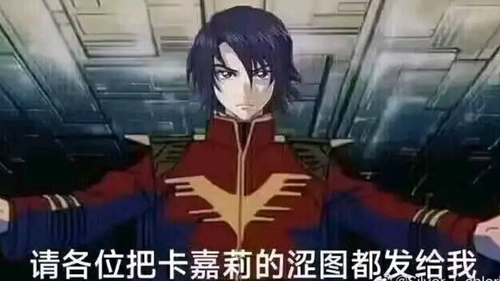 [memes]笑了你就会被无正2887的梗图合集