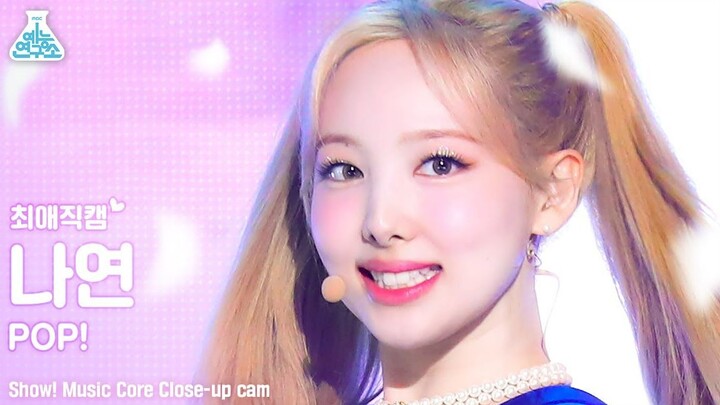 【Rekaman langsung horizontal 4K】Lin Nayeon - POP! Show! Music Core MBC 220702