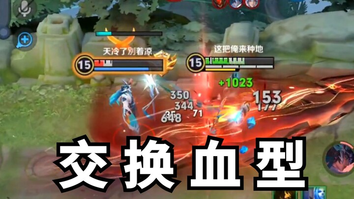 One shot restoring 2000 health won't even kill you!!!