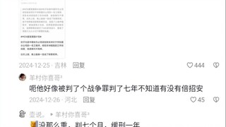 让你来当翻译，不是让你同化他们