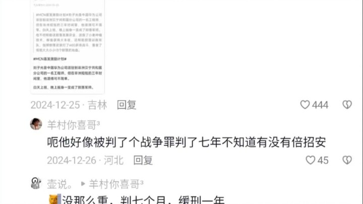 让你来当翻译，不是让你同化他们