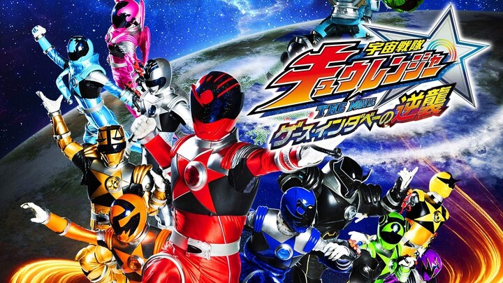 Chiến Đội Vũ Trụ Kyuranger: Geth Indaver Phản Công! (2017)