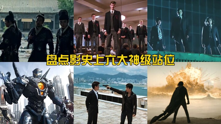 A roundup of six “god-tier” camera setups in film history—what scene comes to mind first?