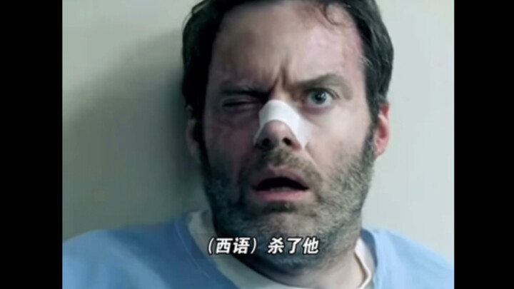 “ฆาตกรคนนี้โง่หน่อยๆ”