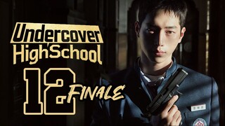 🇰🇷𝗘𝗣𝗦𝟭𝟮 𝐅𝐈𝐍𝐀𝐋𝐄 | 𝗨𝗛𝗦 (𝟮𝟬𝟮𝟱)[𝗘𝗻𝗴𝗦𝘂𝗯]