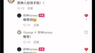 盗视频人的索性直接改成我的名字