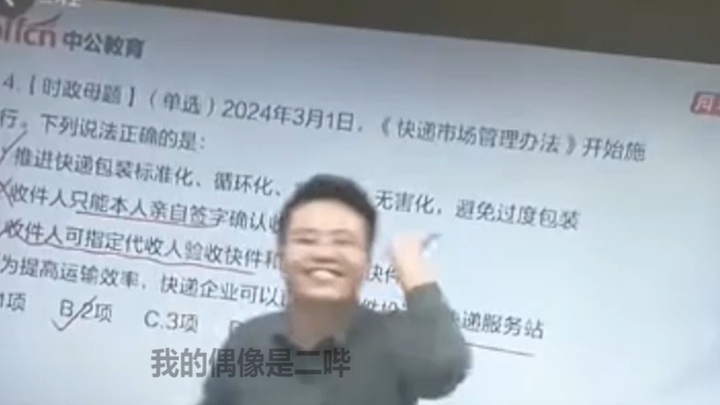 As expected, women who act cute have the best lives, while men who act cute are the most troublesome